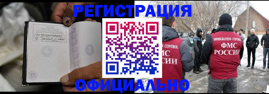 прописка для кредита в Каменск-Шахтинском
